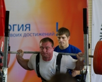 X Чемпионат России среди студентов по пауэрлифтингу 2010