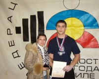 Открытый чемпионат Москвы 2003